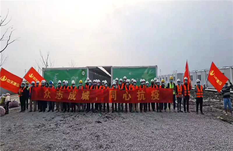 4月5日－18日，KU酷游官网三建奉贤龙湖天街、朝阳广场等5个项目先后集结203名施工人员参与了4个方舱医院的建设、改造工程。